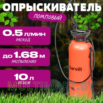 Опрыскиватель Garvill 10L картинка 6